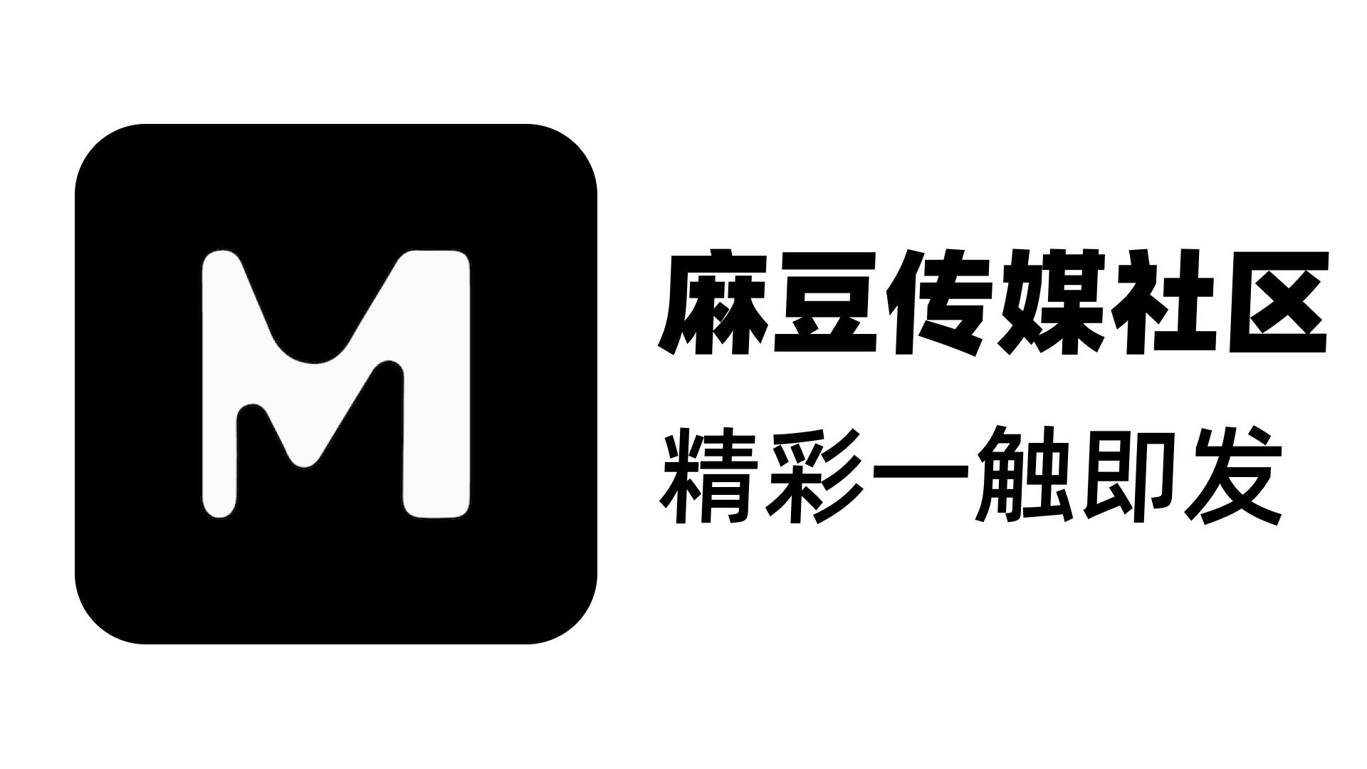 糖心Vlog的勇敢分享:让欲望与情感共鸣!